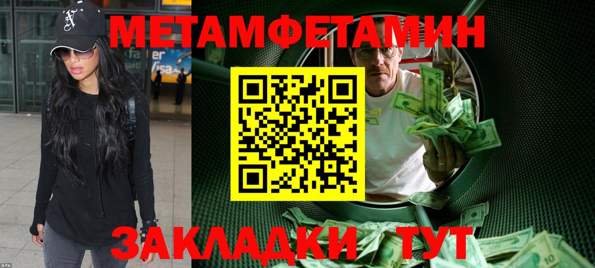 Амфетамин 98%  Вход с VPN  Вышний Волочёк 
