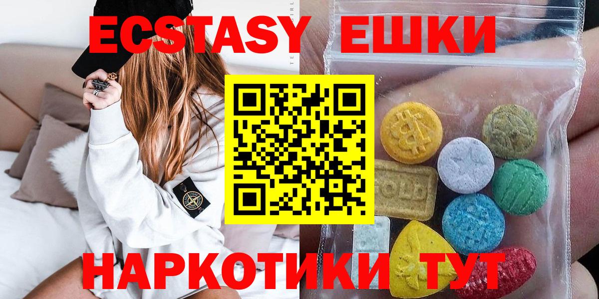 Ecstasy Дубай Вышний Волочёк