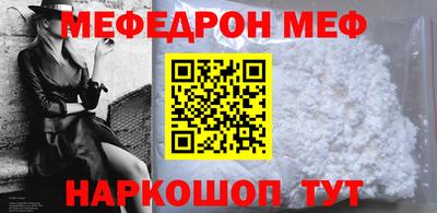 соль курить ск Малоярославец