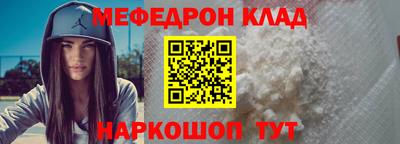 прущая мука Мариинск