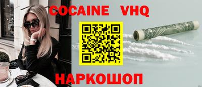 гашишное масло Малгобек
