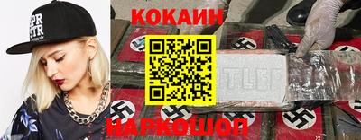 гашишное масло Малгобек