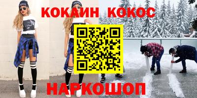соль курить ск Малоярославец