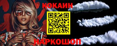 прущая мука Мариинск