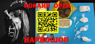 соль курить ск Малоярославец