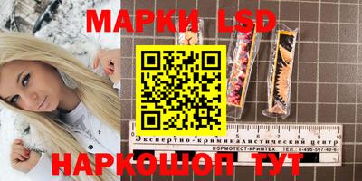 марихуана Можга