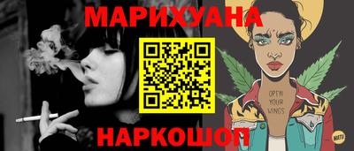 марихуана Моздок