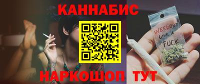 марихуана Моздок