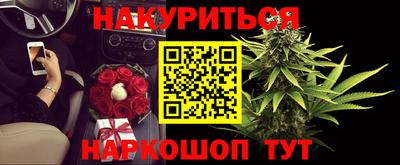 марихуана Моздок
