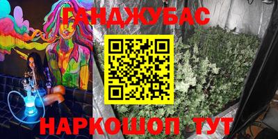 соль курить ск Малоярославец