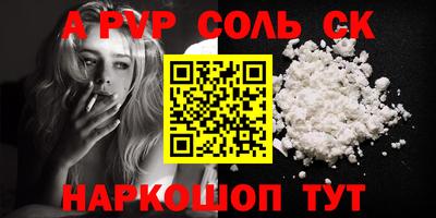 прущая мука Мариинск