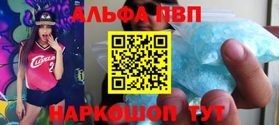 прущая мука Мариинск