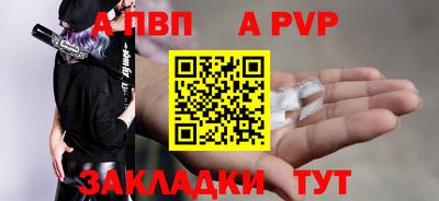 прущая мука Мариинск