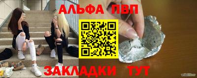 прущая мука Мариинск