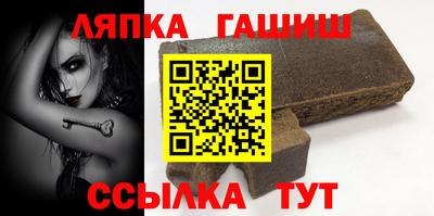 гашишное масло Малгобек