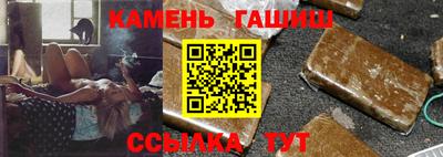 гашишное масло Малгобек