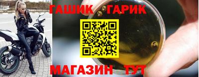 гашишное масло Малгобек
