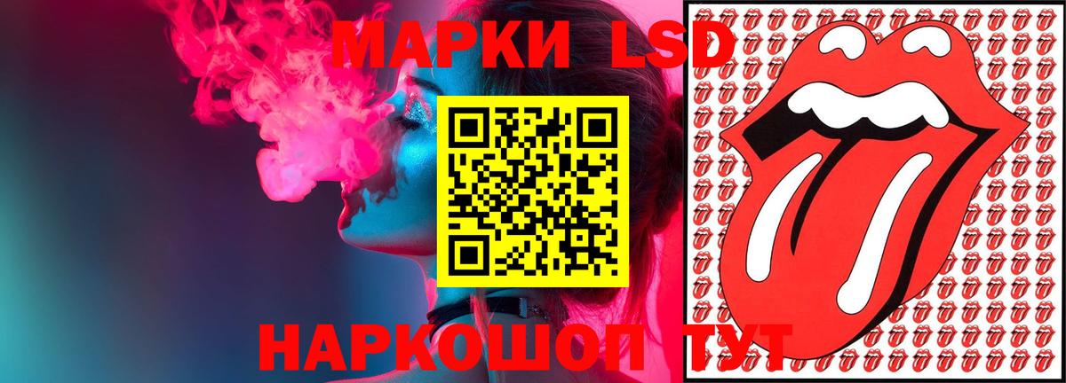 Вышний Волочёк  ЛСД экстази ecstasy  Вход с VPN  ЛСД экстази ecstasy 