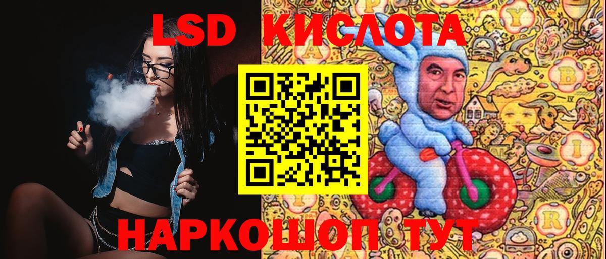 Марки NBOMe  Вход с VPN  Вышний Волочёк  Марки NBOMe 1,8мг 